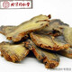 北京同仁堂特级三七片云南文山20头30头田七切片正宗野生三七现切片500g 三七20头切片50克
