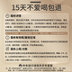 
PEARL RIVER 10% PEARL RIVER Draft Beer 600ml*12 Bottles Full Box Double Eleven Hot Sale