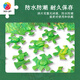 3D-JP成人塑胶拼图1200片客厅装饰画程靖万物生花间卷写莲H3883 花间卷·写莲(H3883)