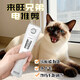 Laiwang brothers pet shaver dog shaving and shearing machine powerful non-stuck electric pet clipper PC-902 white