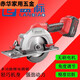 SHANTOU LINCUN BLUE BLAGE BUILDER CIRCULAIRE ÉLECTRIQUE CIRCULAIRE 5 pouces Chaîne de main-d'œuvre rechargeable Saw 9901 Lithium Disc Saw Board Board Machine de 5 pouces Lithium Round Saw 4.0Ah One Electricity One Charge