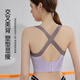 
Urban beauty sports underwear women's bra high-intensity shock-proof gathering yoga beauty vest running training fitness outside bra