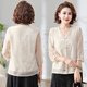 
Yu Zhaolin (YUZHAOLIN) Mother's Day Gift Mom Summer Clothing New Chinese Style Set of Pride Lady New Middle-aged and Elderly Top Chiffon Shirt 829 Beige Top XL Recommended 105 Jin [Jin equals 0.5 kg] or less