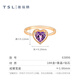 Xie Ruilin (TSL) 18K gold ring geometric charm crystal series semi-precious stone ring 63894-63896 63896 (No. 13)