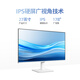 Philips 27-Zoll-IPS Native 120Hz 4 ms Low Blue Light Nicht-Sprüh-HDMI+VGA Energy-Spaving Certified Office Gaming Monitor 271V8W verbessert 27E2N2100W