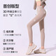 
Caramella ice silk sunscreen yoga pants for women can wear summer ultra-thin shark pants sports running breathable Barbie leggings
