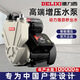 
DELIXI Home Fully Automatic Boost Pump Intelligent 220v Self-priming Pump Tap Water Small Pipe High Pressure Water Pump 1389WA [Anti-freeze] Pressure