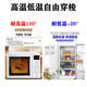 
Beijingjie transparent fresh-keeping box rectangular plastic box large-sized fresh-keeping box with lid hotel kitchen frozen food storage box, high-end 9926 pressing type 10L