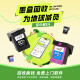
Color 47 ink cartridge black color set suitable for HP HP DeskJet Ink Advantage Ultra 4825 4826 4877 4828 4829 4925 printer ink cartridge two black one color