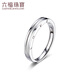 Lukfook Jewelry Platinum Ring Hengai Platinum 950 Solid Couple Ring Women's Price Approximately 3.21 grams