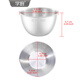 Xuechu 304 stainless steel bowl small scale cooking bowl food grade kitchen egg bowl baking bowl salad bowl