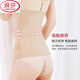 浪莎（LangSha）【超强透气】束腰带女收腹小肚子强力神器夏季超薄款塑身衣束腹瘦 肤色 S 【建议80-95斤】
