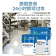 Flowers all the way, medium ash 25KG, two-component water-based epoxy resin floor paint, indoor and outdoor cement floor paint, wear-resistant and bright factory workshop floor paint