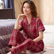 Pyjamas de coton pur yalu pour femmes en été en été de nouveaux pantalons à manches courtes plaid à la maison mince des vêtements de maison 9922 m suggestion-80-95jin [Jin équivaut à 0,5 kg]