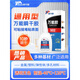 威卡固/VIKAGU502强力胶水通用型金属塑料纸张木材瞬干胶透明406 826 低 460金属珠宝低白化20g