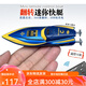 
Yin Qi's ultra-small mini remote control boat high-speed rolling speed boat toy racing boat charging submarine boy waterproof steamer Ultra-small rolling speed boat-blue yellow-2.4G remote control 15 charging cable-send remote control battery + tools