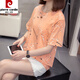 Pier Cardin erhöhte Größe D, um den Bauch zu bedecken und ihn für Frauen 2025 SOMMER NEUE FAT MM Casual Lose Pure Pure Cotton Kurzärärmelte T-Shirt 6630 Green M etwa 80-95 aussehen zu