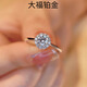 Pt950 platinum moissanite diamond ring women's new square bag one carat diamond ring platinum ring wedding proposal light luxury bouquet main stone 1 carat default opening mouth can be adjusted in size