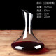 MARTIGUES crystal glass personalized decanter set red wine wine divider red wine jug household European wine set impulse price slant mouth decanter 1500ml