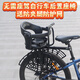 奥塞奇E33黑山地自行车后置宝宝座椅公路车后置儿童座椅无需座驾带支撑