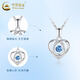 CHINA GOLD PT950 Platinum Love Blue Zirconium Pendant Women's Platinum Necklace Practical Valentine's Day Gift for Girlfriend's Birthday PT950 Platinum Love Pendant - About 1.9g Free Silver Chain