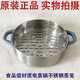 
SUPOR is suitable for SUPOR electric steamer ZN30YC827 ZN30YK825 30YK826 steamer glass lid accessories ZN30YK825 steamer