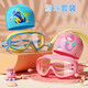 Xinnan Lunettes de Natation pour Enfants, Bonnet de Bain pour Enfants, Lunettes de Natation Haute définition sans Buée à Grande Monture pour garçons et Filles, Ensemble de Deux pièces, Sirène Rose
