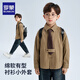Romon boys' shirt, versatile vertical striped long-sleeved shirt, medium and large children's Hong Kong style casual spring and autumn jacket, coffee color 110