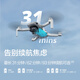 大疆（DJI）Mini 4k 无人机入门级无人机航拍高清专业迷你长续航便携遥控飞机航拍机小型高清旅拍 10 公里新手 大疆Mini 4K 畅飞套（三电池）【送原装桨保】 官方标配（无内存卡） 官方标配