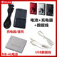 Allgemeiner Canon PC1591 PC1676 PC1158 PC1472 Kamera NB-4L-Datenkabel + Akku
