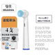 Manss адаптирован к головке зубной щетки Oralb Braun Oralb D10 D1013 D16 3709 3710 3756 3757 D12S P2000 P600PLUS Роторный 4-контактный полиэстерский тип