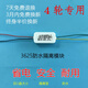 丽田新英博尔MC3527调试器3625控制器模块四轮低速电动汽车欣联达西盈 防水隔离型英搏尔3625模块