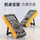西捷新款万用表智能防烧表DT9205A高精度数字多功能家用维修电容 新款黄色9205A标配