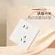 Bull (BULL) G12 meter velvet white switch socket panel inclined five holes and one open wall concealed wall official flagship whole house set with five holes and ten sets
