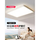 Arrow Wrigley Sala de estar Luz de techo Simple Atmosférico Alto Techo brillante Protección de la luz de la luz Ligera LED LEUNCHING PAQUETA [Instalación] Paquete de 9 y tres habitaciones y dos salas de estar-[Contactado