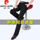 
Pier Cardin mulberry silk casual trousers summer thin pants men middle-aged and elderly business straight men's pants draped silk trousers 826 meters gray 33 [two feet six waist circumference]