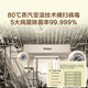 Haier double-sided dishwasher Xiaomanyao