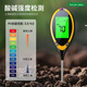 
Dr. Jiang Soil Detector Horticulture Detector Probe Soil PH Humidity Light [Four-in-1] Detection