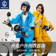 Qin Feiman Raincoat Takeaway Raincoat Rain Pants Suit Raincoat Split Raincoat Raincoat Riding Electric Motorcycle Men and Women Riding Suit Waterproof Raincoat Pink Women Single Layer M 1 piece