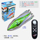 AI Style Rollable Ultra-Small Mini Fernbedienungssteuerung Speedboot-U-Boot-Kinder, die im Wasserjungen spielen, Fischspielzeug-Ladungsboot Volvo Speedboot-rot und schwarz-2.4g Ladegerät + Ladungskabel-Fernbedienungsbatterie senden + Werkzeug