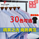 皮尔卡丹（pierre cardin）高档品质夏季商务休闲男士短袖衬衫中老年抗皱职业上班半袖衬衣装 DX6625 43