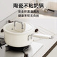 Laish New Ceramic Milk Pot 0 Fluorine Coated Non-stick Baby Food Pot One-person Instant Noodle Pot Universal Stovetop Milk Pot Ceramic White Milk Pot + Tempered Lid 20cm