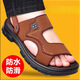 Столетия Liyong Summer Sandals Мужские мягкие подошвы, анти-скользящие пляжные туфли с двумя износостойкими, ахлетыми тапочками.