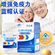 
Bedacon Ruer brand colostrum capsules 20 capsules/box for those with low immunity to enhance immunity FC ten boxes