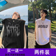 布恩普背心男夏季透气港风潮牌宽松休闲篮球运动百搭男士凉感无袖坎肩 B03黑色+B04白色 【主图款2件装】 XL （建议体重115-130斤左右）