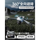 MI Xiaomi Youpin Drone grand écran 8k Haute définition Aerial Photography Obstacle Obstacle 2025 Nouveau avion à distance introductive