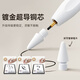 
WITGOER Capacitor Pen iPad [1:1 Top-end] Applicable to Apple Apple Pencil Touch 25 New First- and Second-generation Tablet Air7 Mini6Pro11/109 Magnetic Attraction Anti-Incorrect Touch
