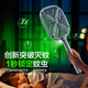 Kangming Electric Mosquito Swatter 2025 Nouveau ménage rechargeable Super puissant moustique de moustique de moustique Mosquito Grille Artefact à mouche Deux-en-un KM-3890 Mosquito Electric Mosquito Swatter avec base