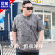 ROMON large size round neck short-sleeved T-shirt for men in summer fat man loose cotton plus fat plus larger printed half-sleeved T-shirt trend 9922 white 7XL 205260-280Jin[Jin equals 0.5 kg]