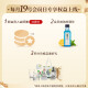 培恩(Patron) 龙舌兰酒 墨西哥 基酒 洋酒 750ml 礼盒装 银樽 750mL 1瓶